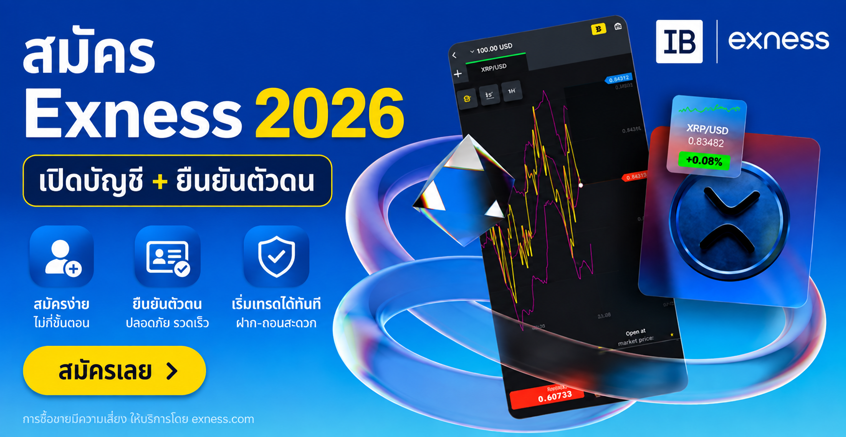 register-exness-2026