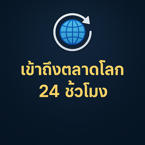 ChatGPT Image 10 ส.ค. 2568 09_28_32