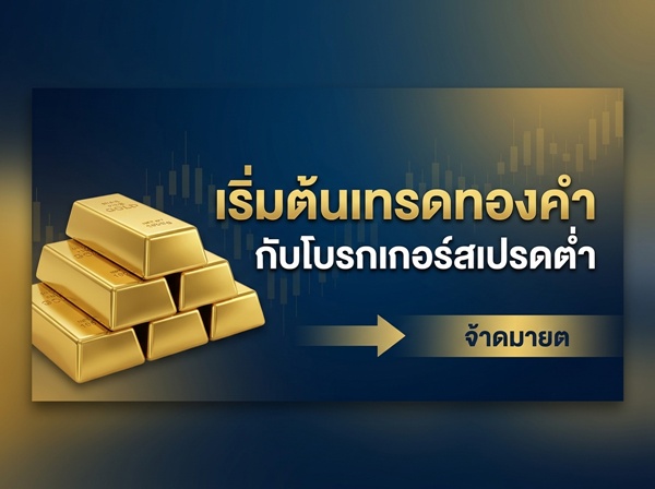 Eye-catching_Forex_trading_202604171138